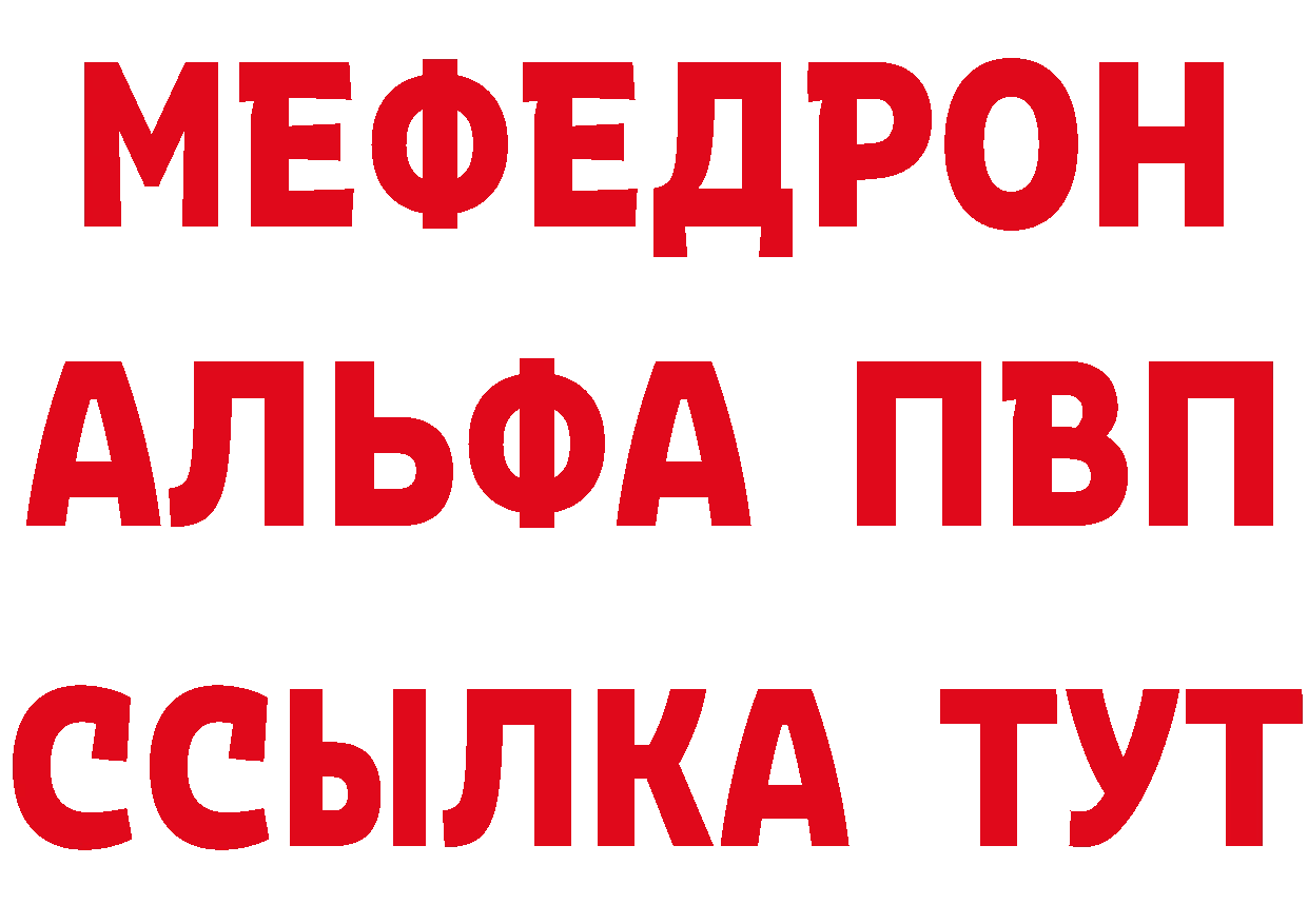 ТГК вейп рабочий сайт площадка гидра Татарск