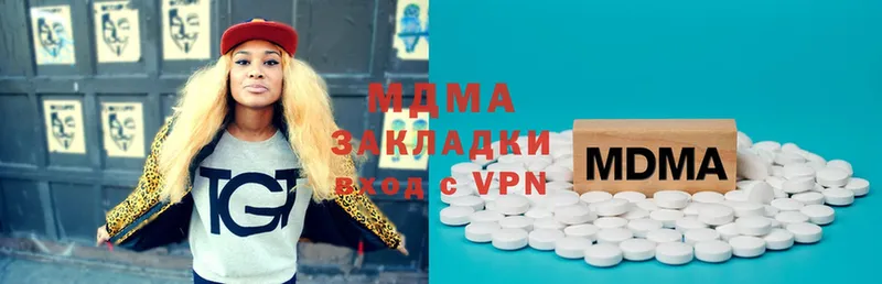 MDMA VHQ  Татарск 