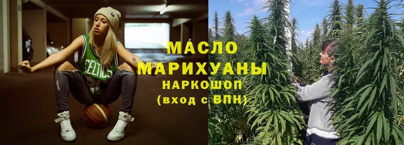 Дистиллят ТГК гашишное масло  Татарск 